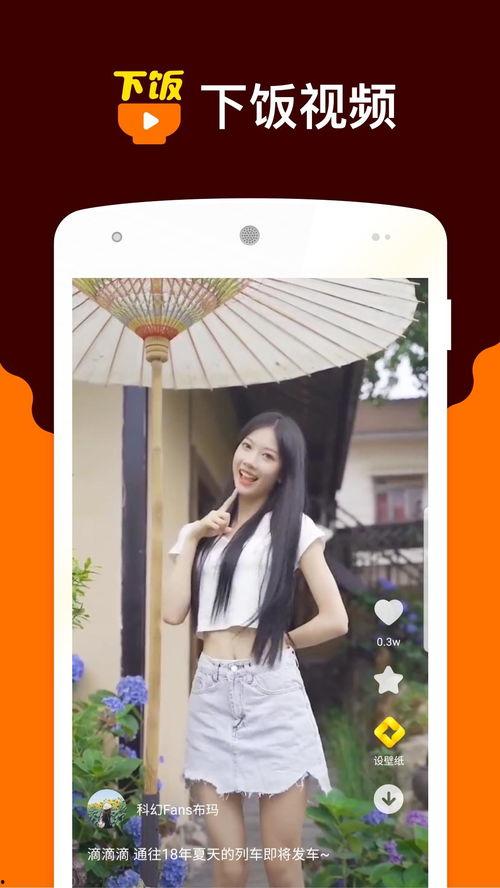 好看的小视频在线观看