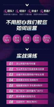 抖音爆料富豪事件视频是真的吗 第2张 抖音爆料富豪事件视频是真的吗 第2张